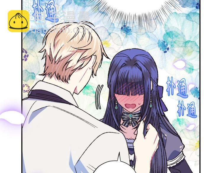 第31话 可以邀请我吗？115