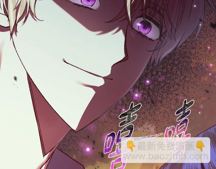 第31话 可以邀请我吗？118