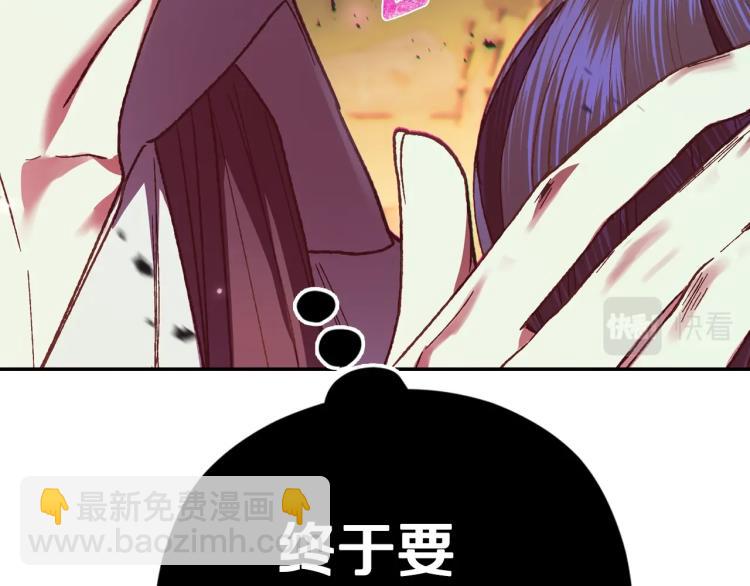第31话 可以邀请我吗？119