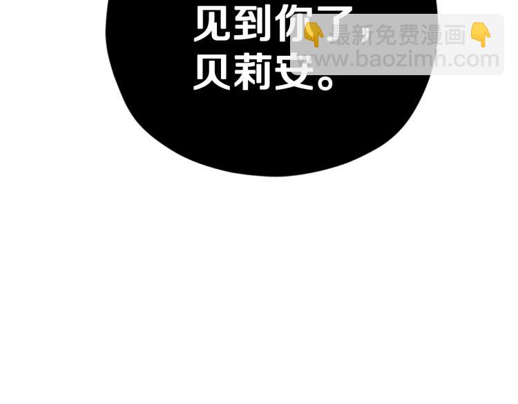 第31话 可以邀请我吗？120