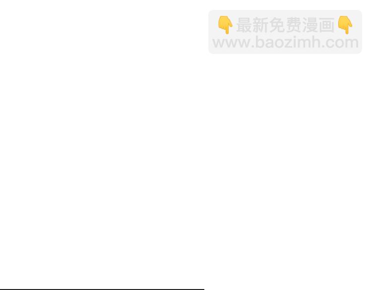 第31话 可以邀请我吗？121