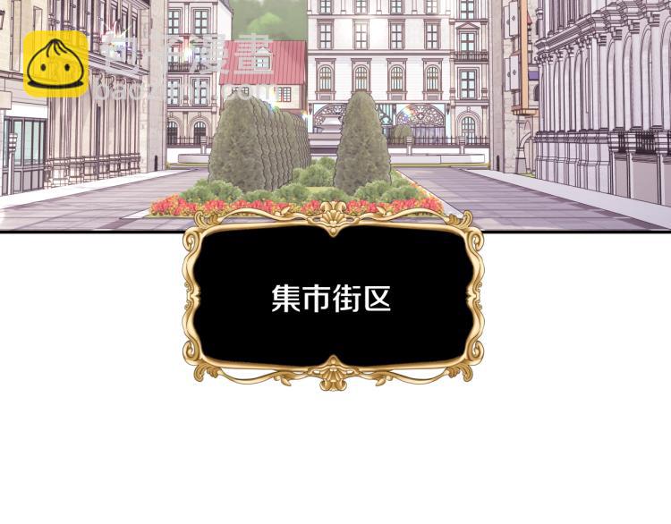 第31话 可以邀请我吗？123