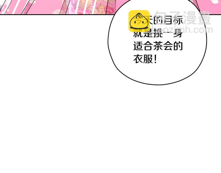 第31话 可以邀请我吗？128