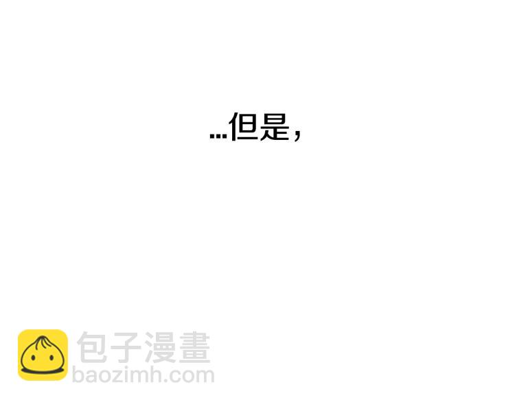 第31话 可以邀请我吗？129