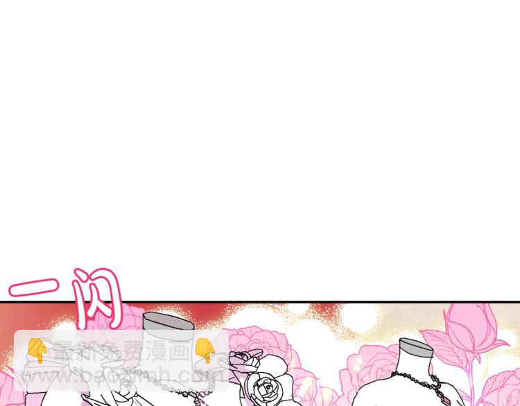 第31话 可以邀请我吗？133