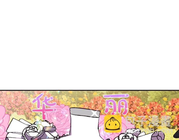 第31话 可以邀请我吗？137