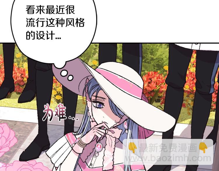 第31话 可以邀请我吗？140