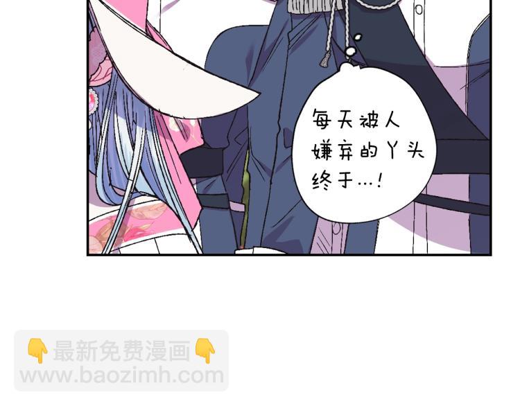 第31话 可以邀请我吗？149