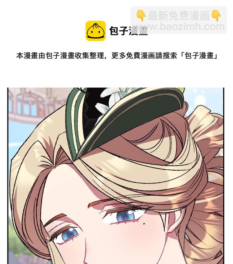第31话 可以邀请我吗？151