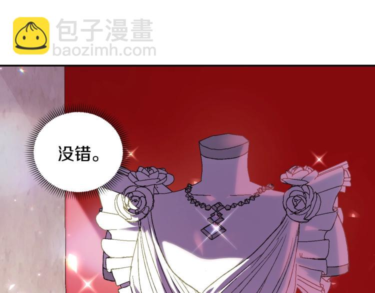 第31话 可以邀请我吗？154