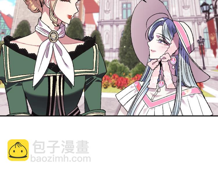第31话 可以邀请我吗？157