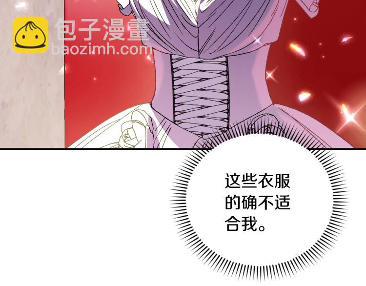 第31话 可以邀请我吗？159