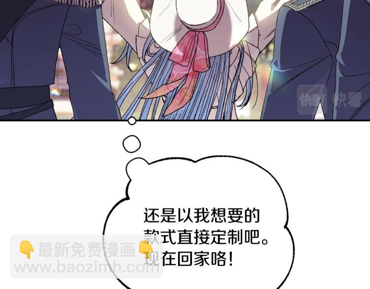 第31话 可以邀请我吗？170