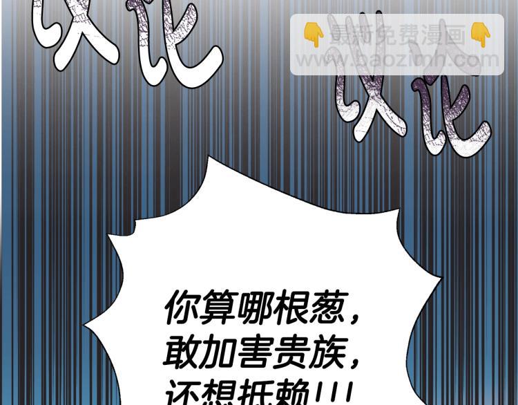 第31话 可以邀请我吗？172