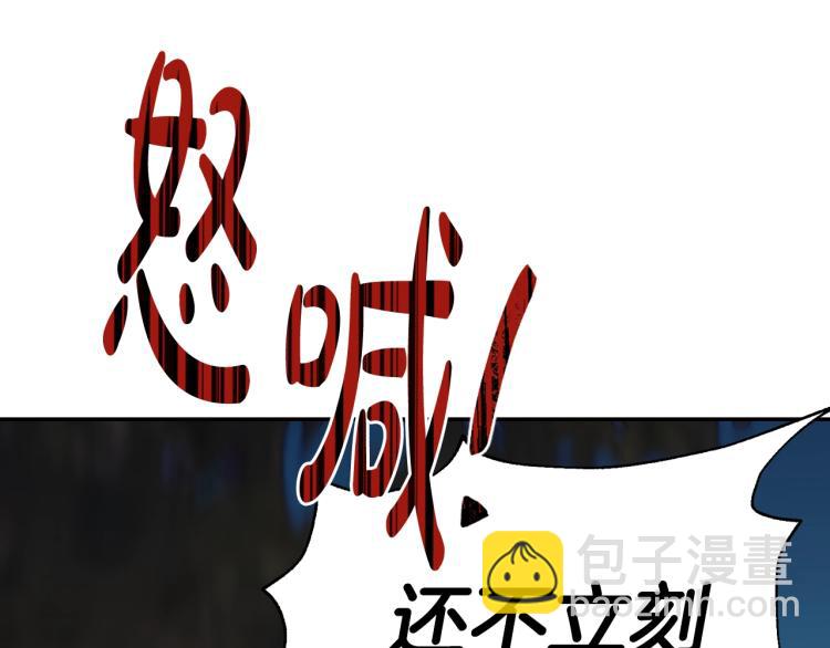 第31话 可以邀请我吗？176
