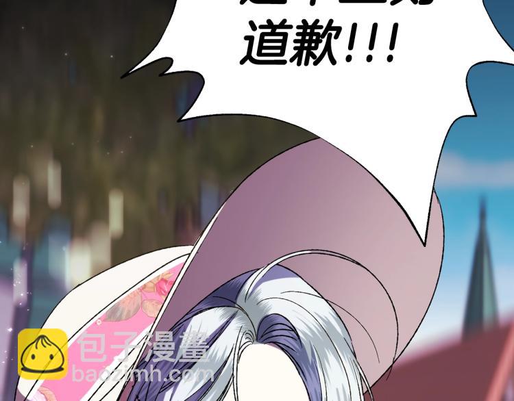 第31话 可以邀请我吗？177