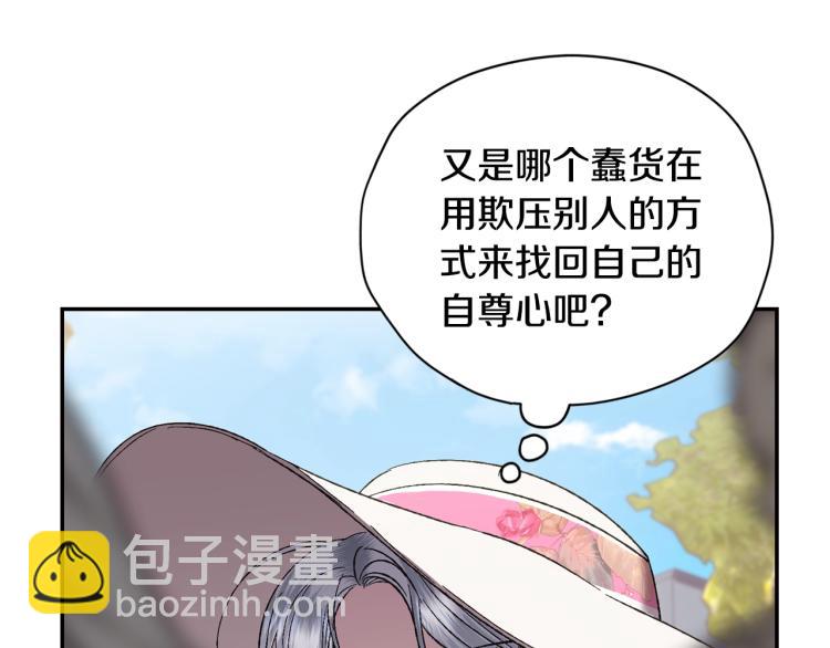 第31话 可以邀请我吗？180