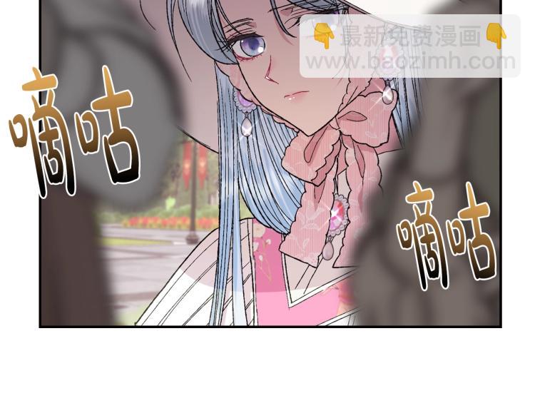 第31话 可以邀请我吗？181