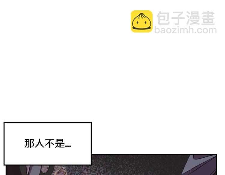 第31话 可以邀请我吗？182