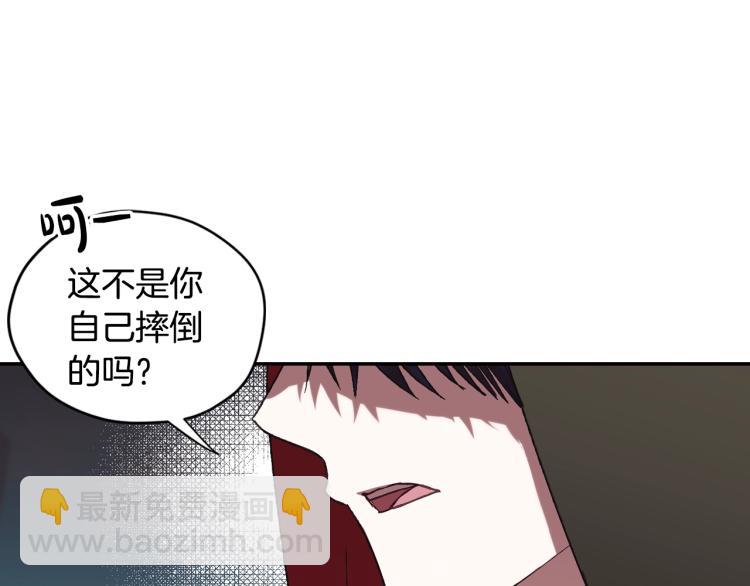 第31话 可以邀请我吗？185