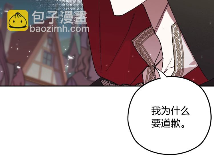 第31话 可以邀请我吗？186
