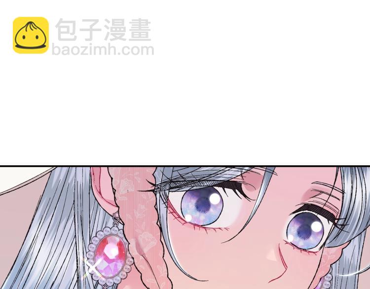 第31话 可以邀请我吗？187
