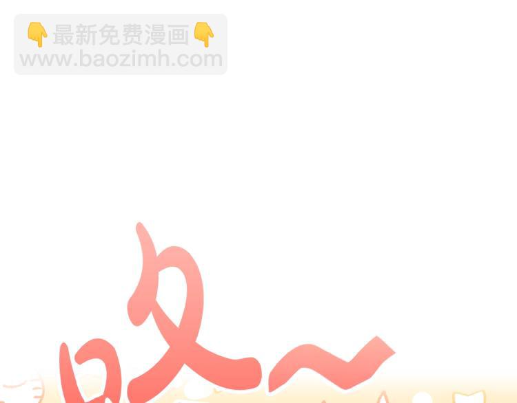第31话 可以邀请我吗？190