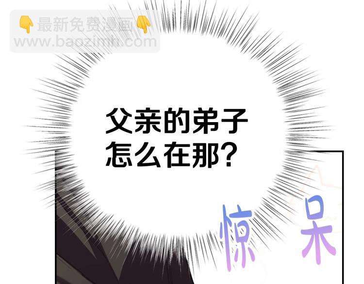 第31话 可以邀请我吗？194