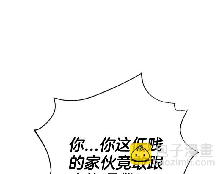 第31话 可以邀请我吗？196
