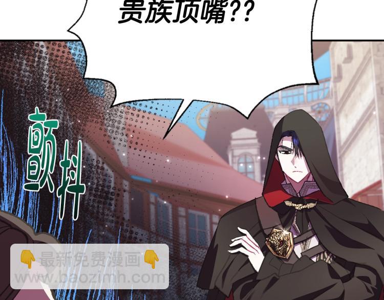 第31话 可以邀请我吗？197