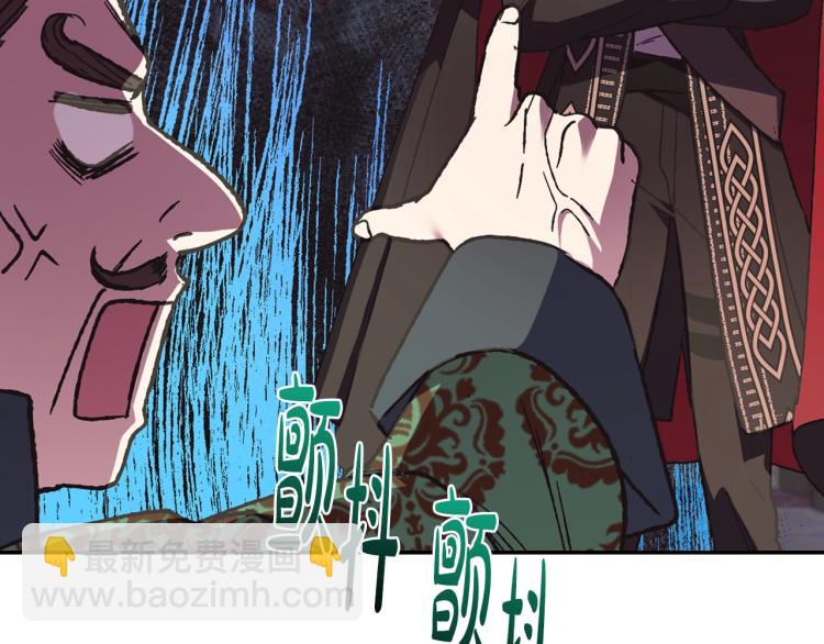 第31话 可以邀请我吗？198