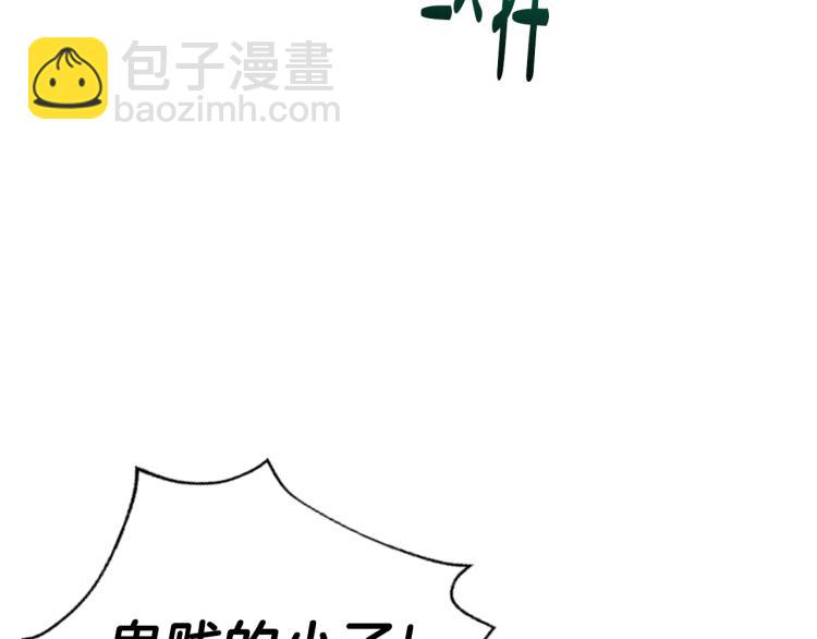第31话 可以邀请我吗？199