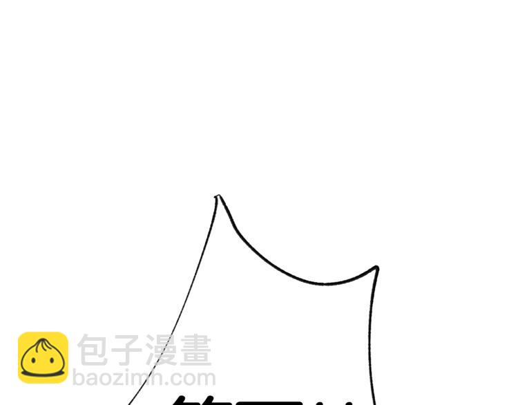 第31话 可以邀请我吗？203