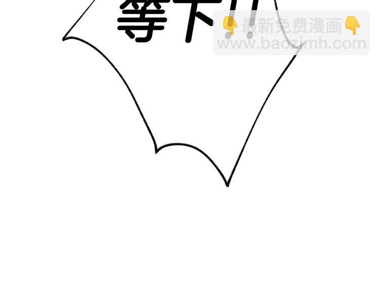 第31话 可以邀请我吗？204