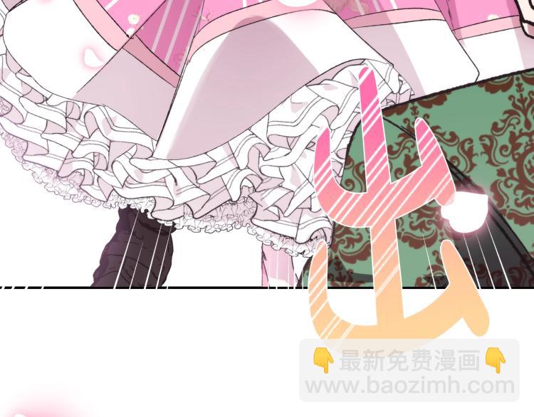 第31话 可以邀请我吗？212