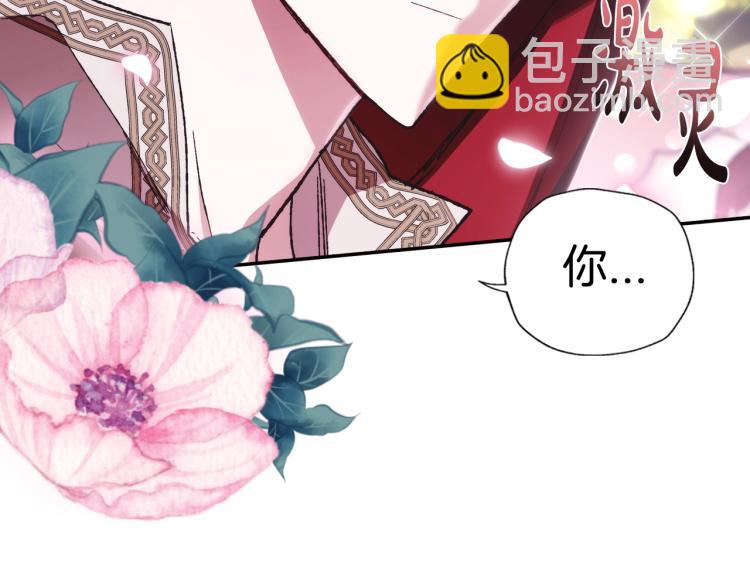 第31话 可以邀请我吗？215