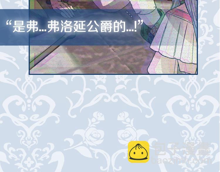 第31话 可以邀请我吗？223
