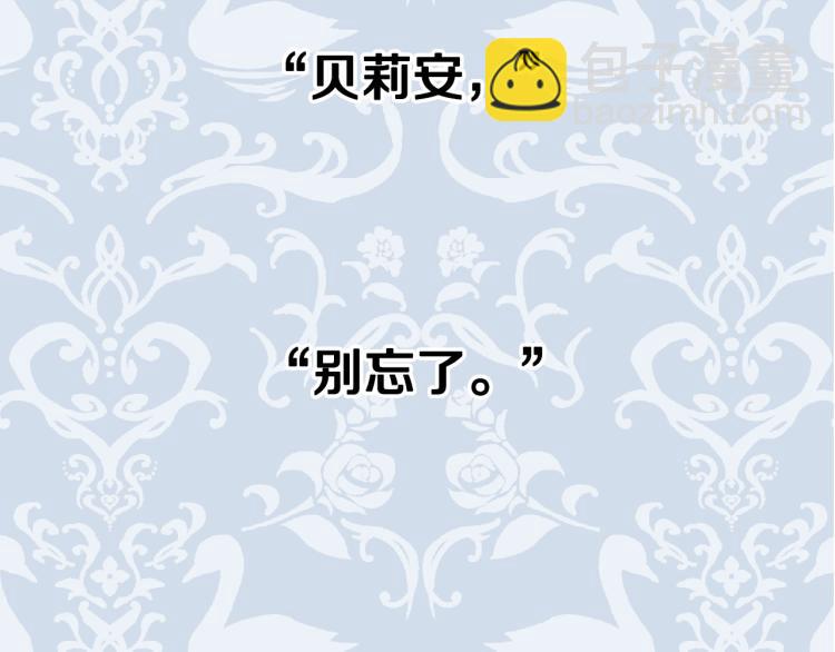 第31话 可以邀请我吗？224