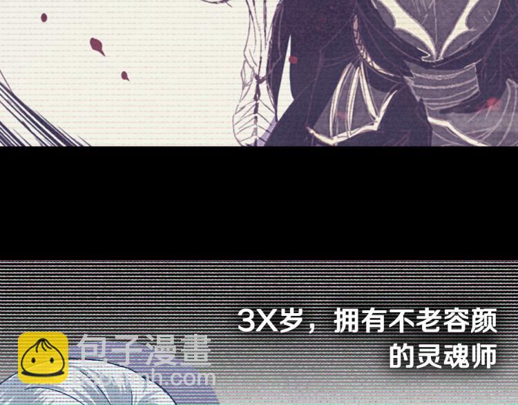 第31话 可以邀请我吗？237