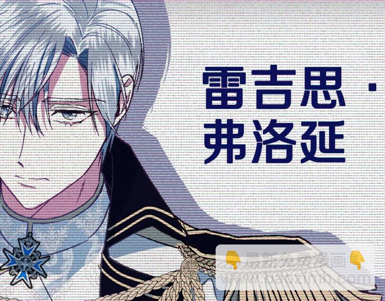 第31话 可以邀请我吗？238