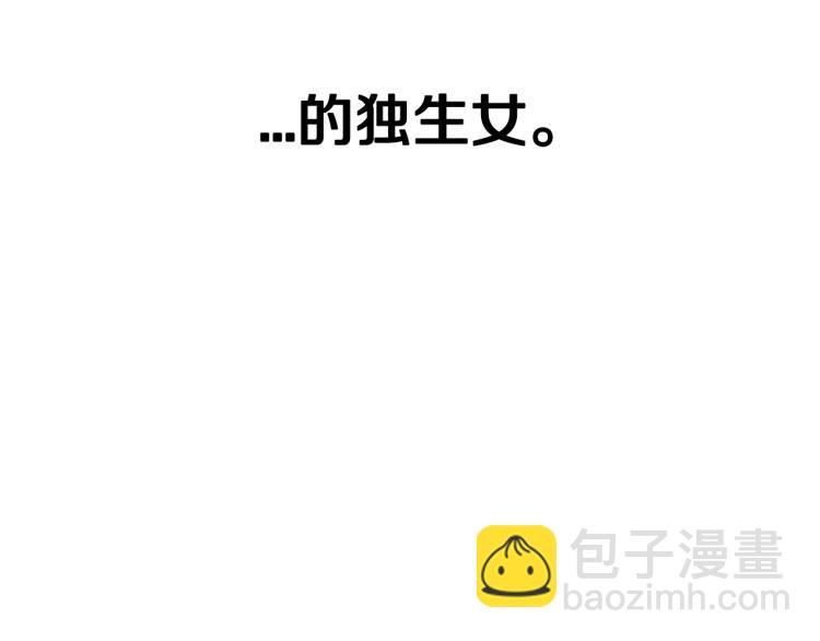 第31话 可以邀请我吗？241