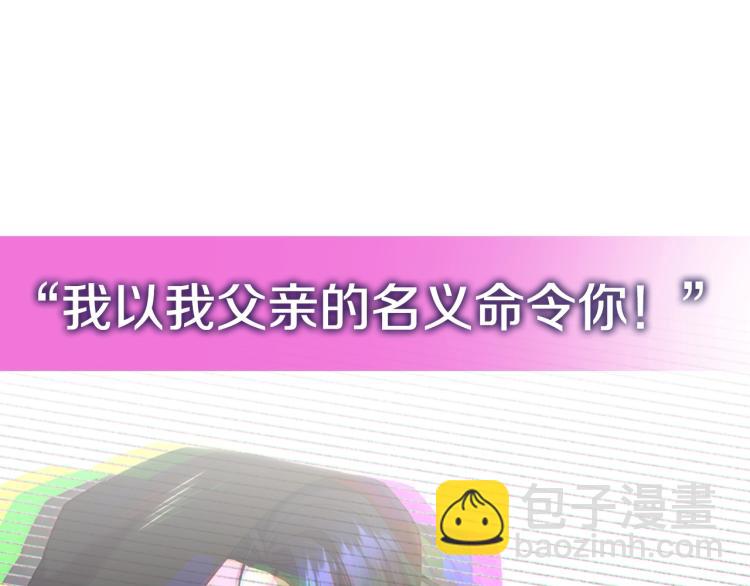 第31话 可以邀请我吗？242