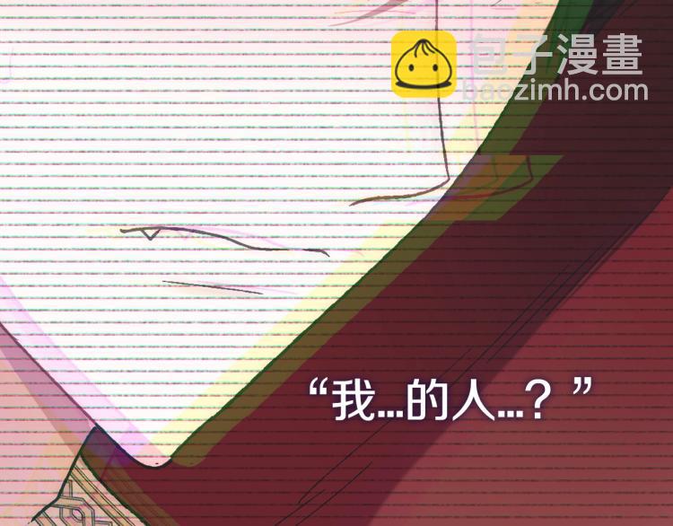 第31话 可以邀请我吗？248