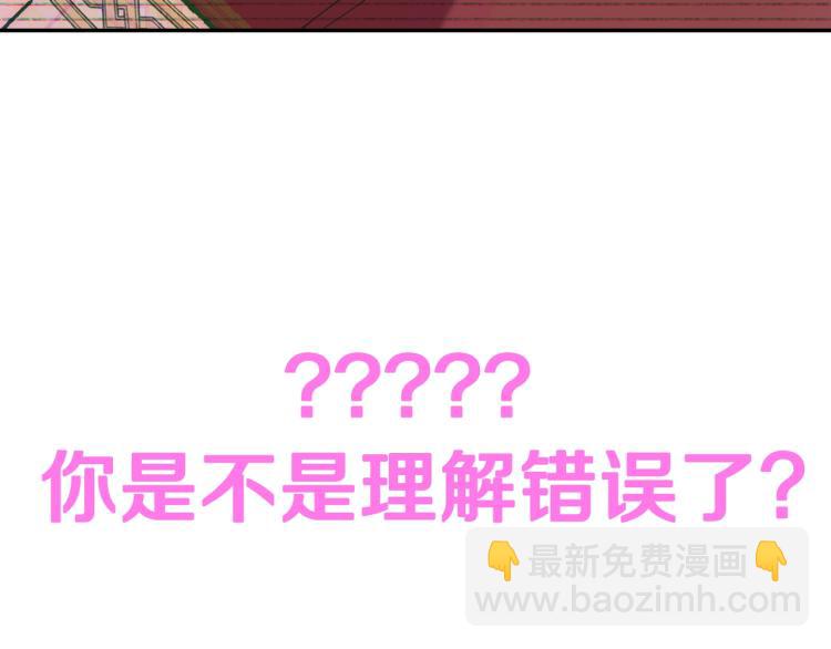 第31话 可以邀请我吗？249
