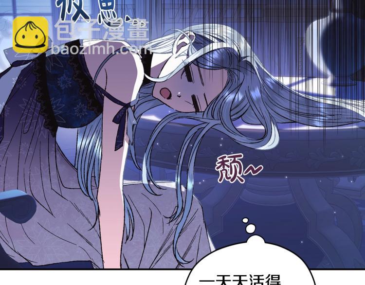 第31话 可以邀请我吗？25