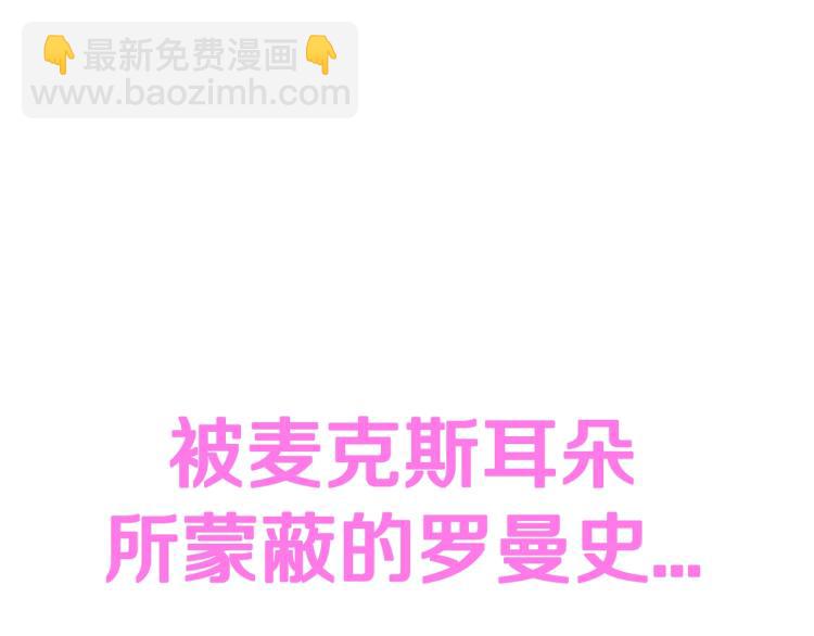 第31话 可以邀请我吗？250