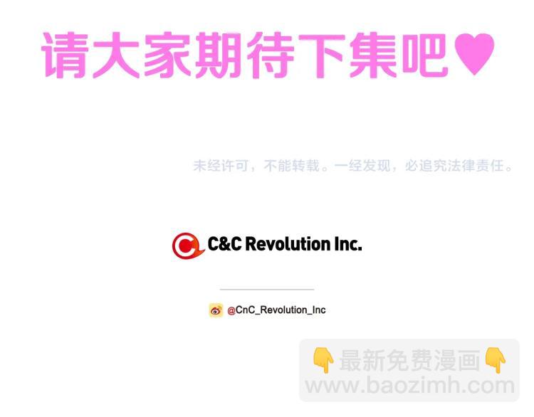 第31话 可以邀请我吗？252