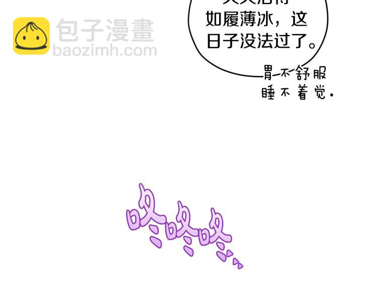 第31话 可以邀请我吗？26