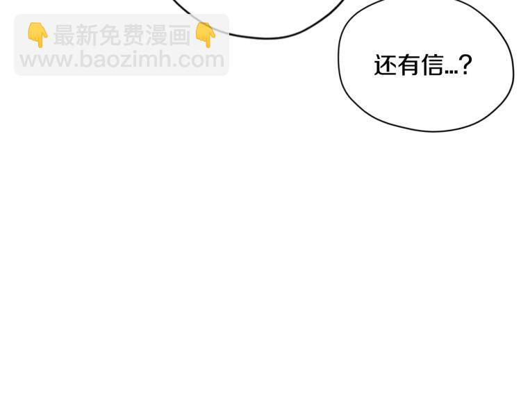 第31话 可以邀请我吗？29