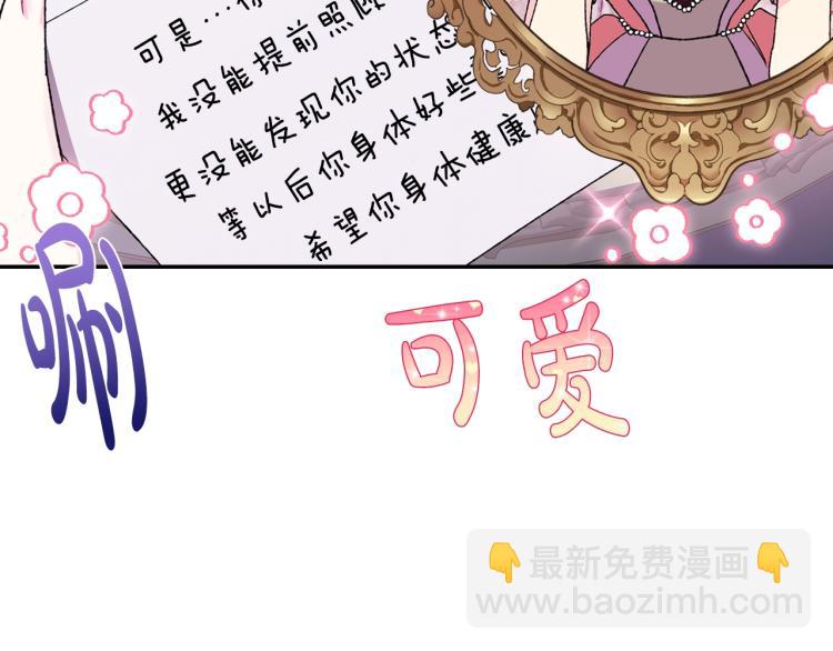 第31话 可以邀请我吗？31